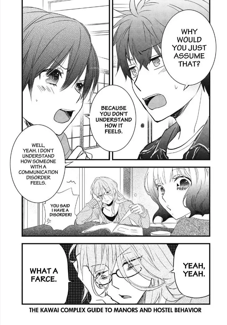 Bokura wa Minna Kawaisou Chapter 81 3